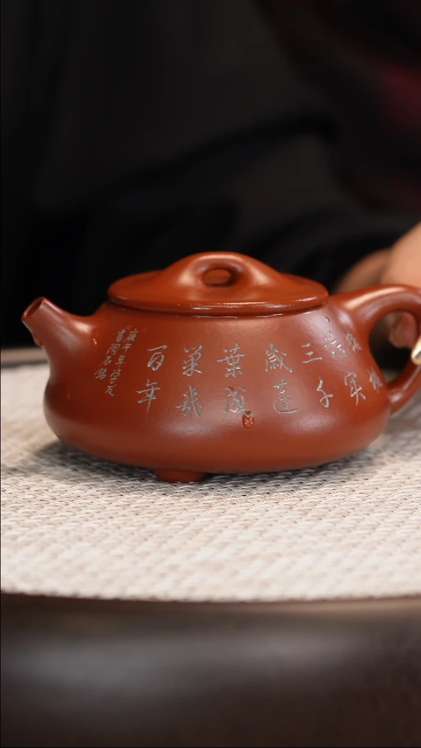 邵大亨 景舟石瓢 大红袍 240c/杯子