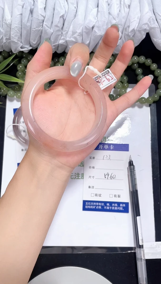 未镶嵌金丝玉石英质玉123 桃花酿 59-60