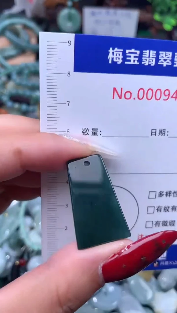 颈饰未镶嵌翡翠1