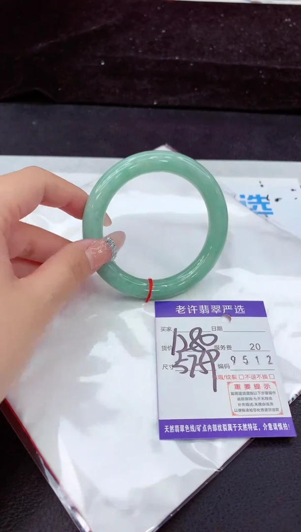 未镶嵌手镯翡翠11