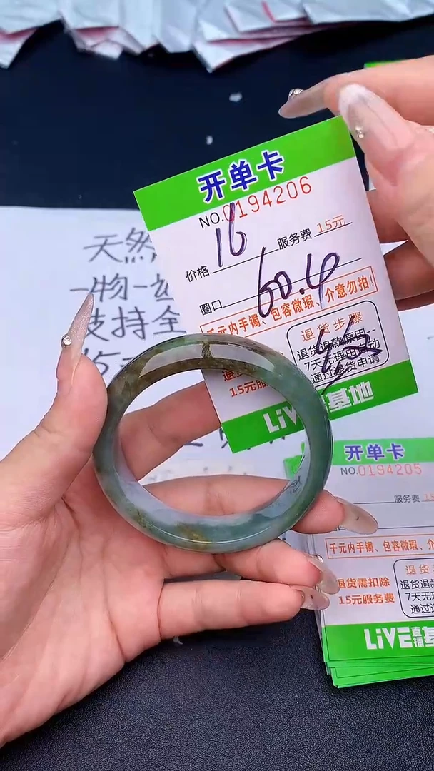 未镶嵌手镯翡翠06天然缅甸A货