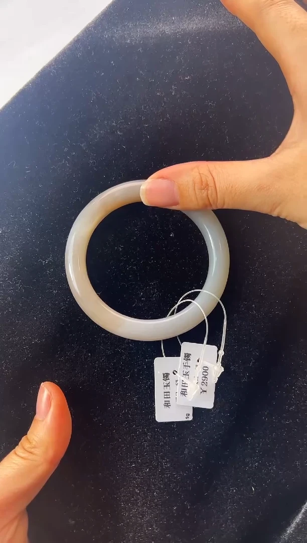 【闪购商品】和田玉手镯未镶嵌手镯