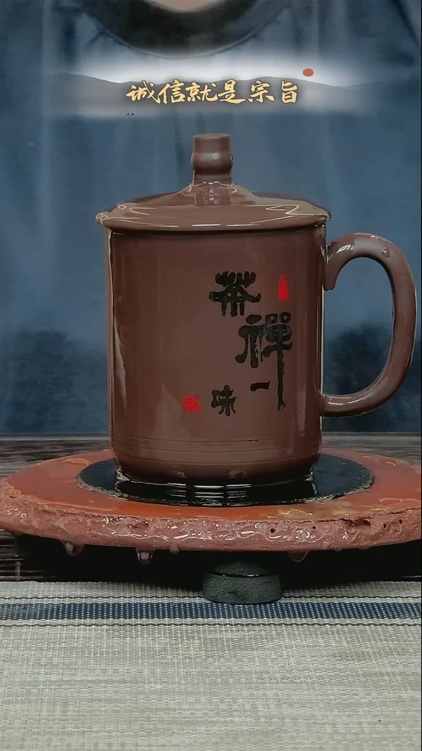 茶杯紫砂304135103514