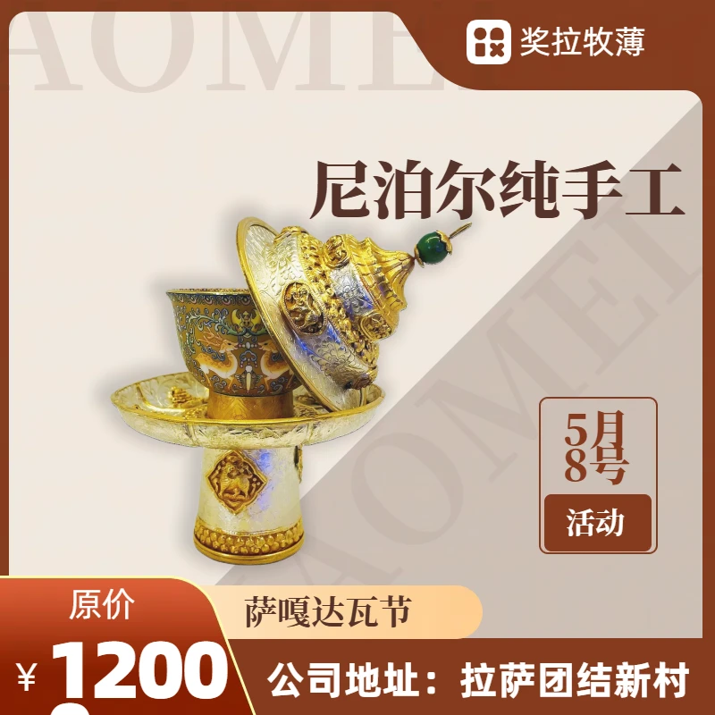 宁波纯手工的白铜和放火金的茶架