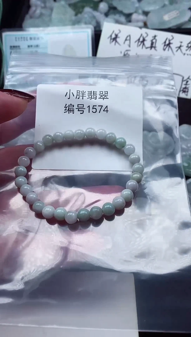 颈饰未镶嵌翡翠缅甸天然A货翡翠1574