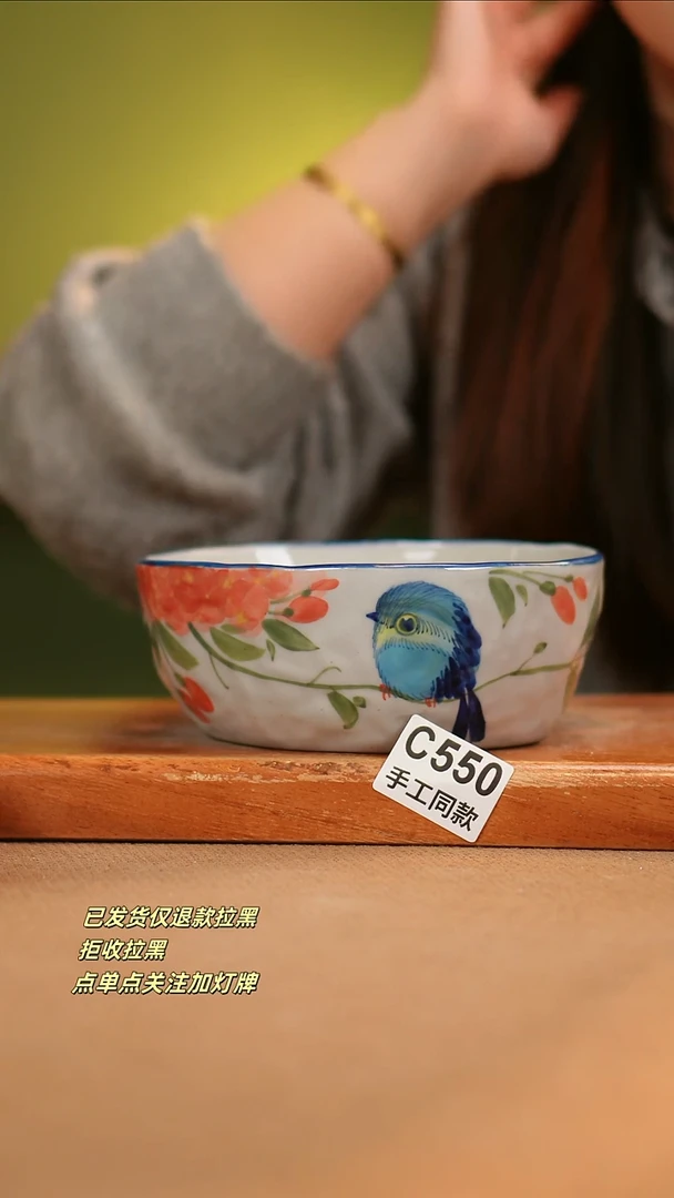 【闪购商品】其他C550窑林瓷业瓷器