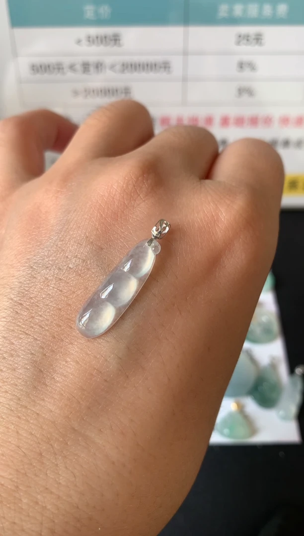 颈饰18K金镶嵌翡翠14
