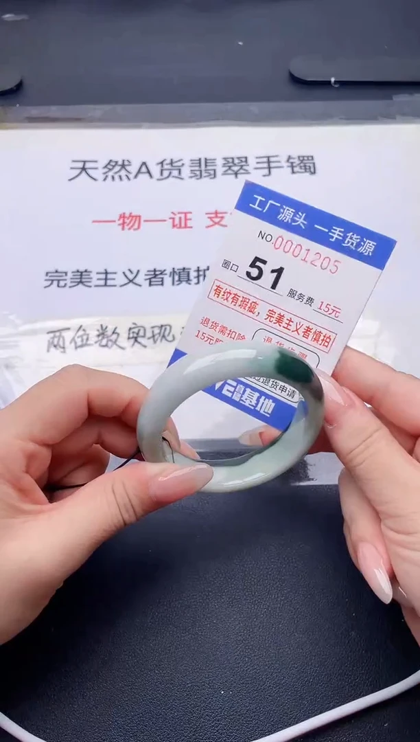 未镶嵌手镯翡翠翡翠手镯未镶嵌