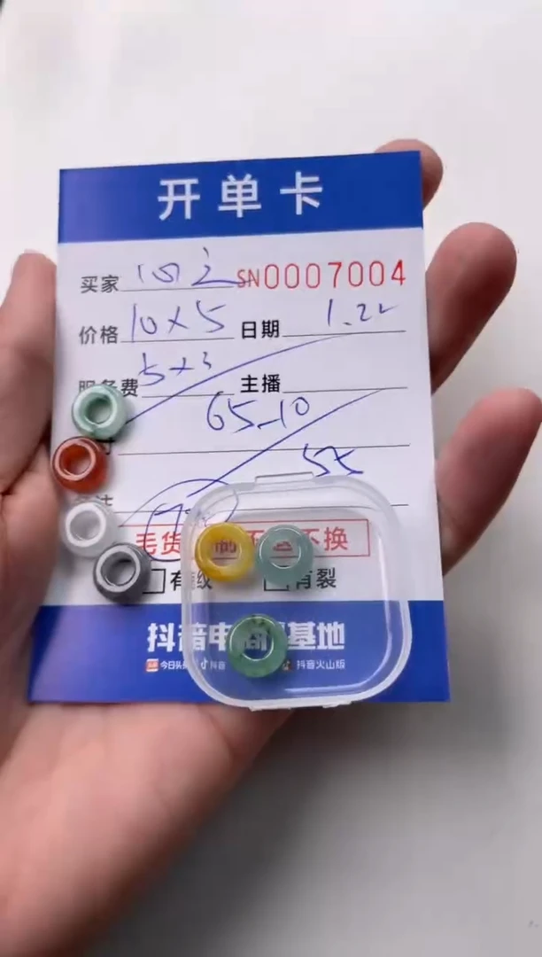 【闪购商品】翡翠颈饰未镶嵌00007004