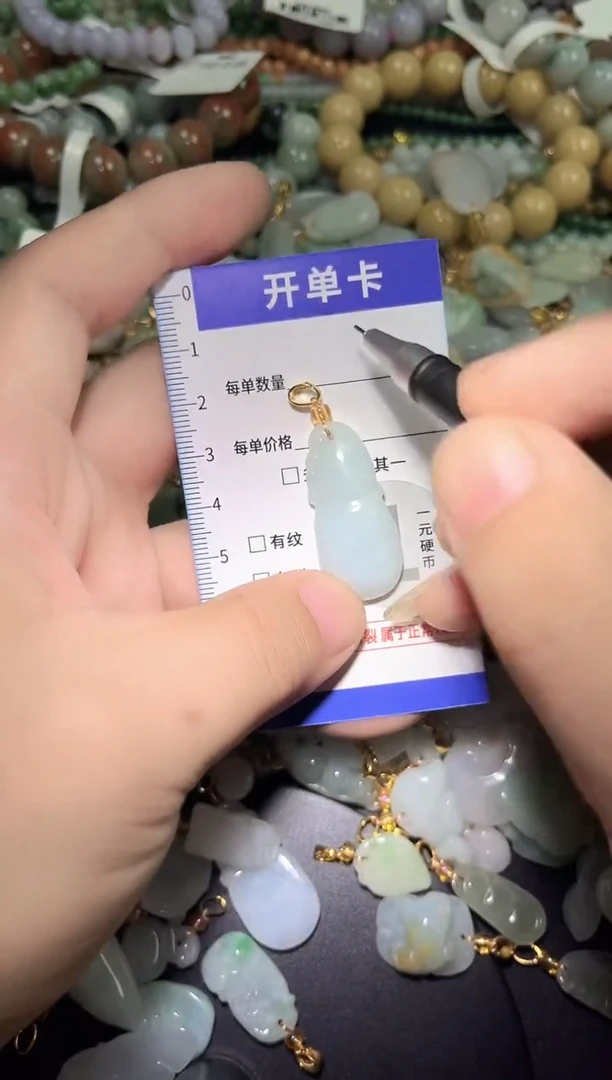 颈饰未镶嵌翡翠天然A货翡翠