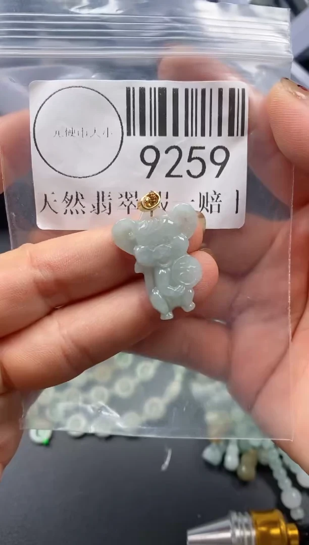 吊坠(不含链)未镶嵌翡翠9259