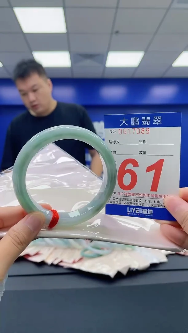 翡翠手镯未镶嵌AAAAAAAA