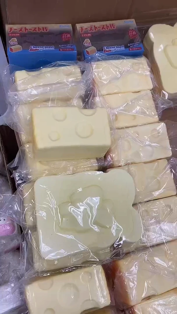 哈吉米奶酪浅色套餐，默认微瑕