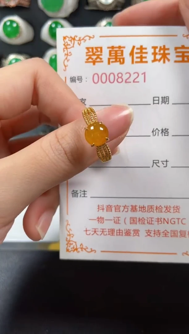 银S925镶嵌戒指翡翠8221