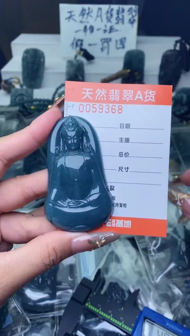 翡翠未镶嵌颈饰