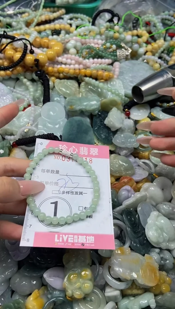 颈饰未镶嵌翡翠闪购0375518多样性发其一