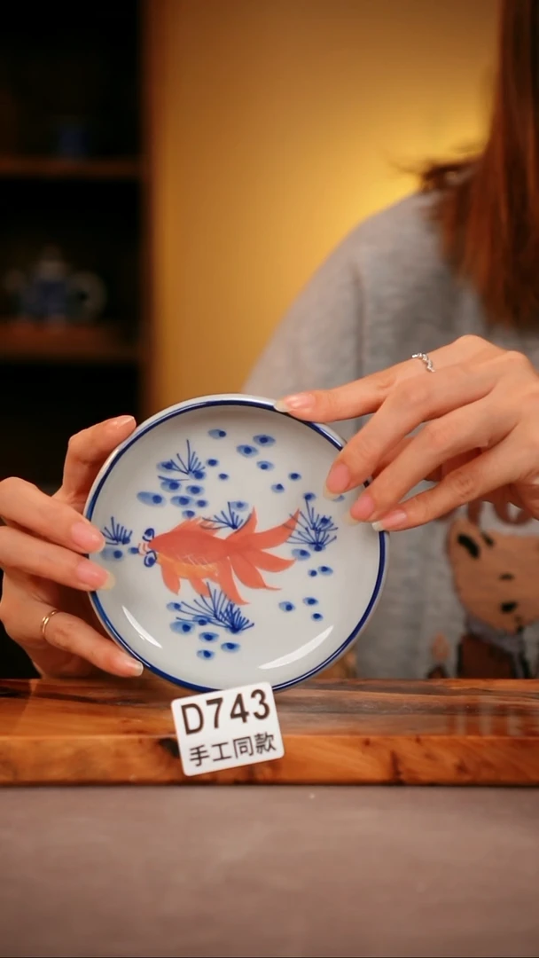 其他D743陶然集器瓷器