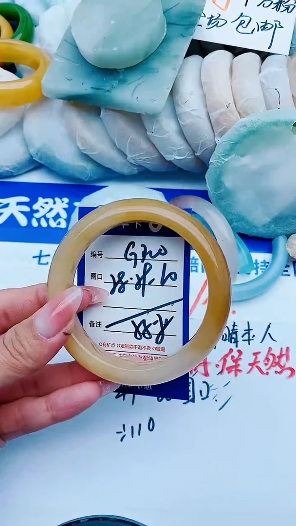 石英质玉手镯未镶嵌G200+58-59