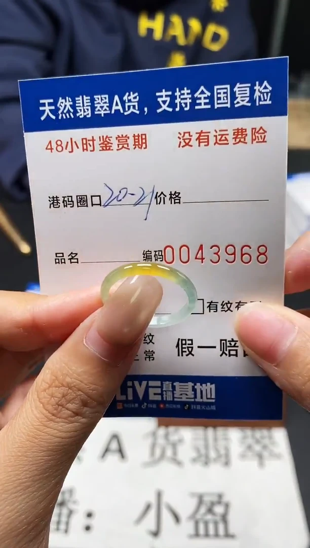 未镶嵌戒指翡翠天然A货翡翠3968