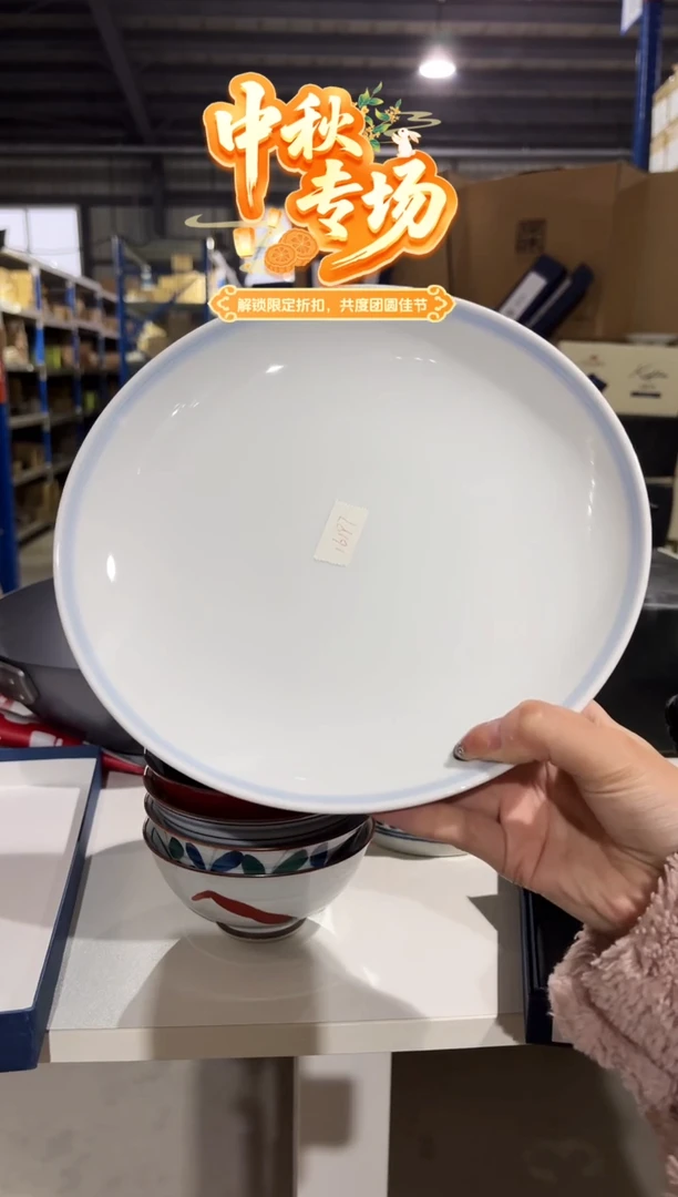 搪瓷白山　すみのわ　菜皿 23cm