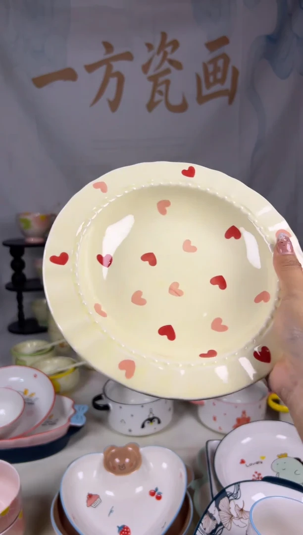 瓷【新号开播全场放价】