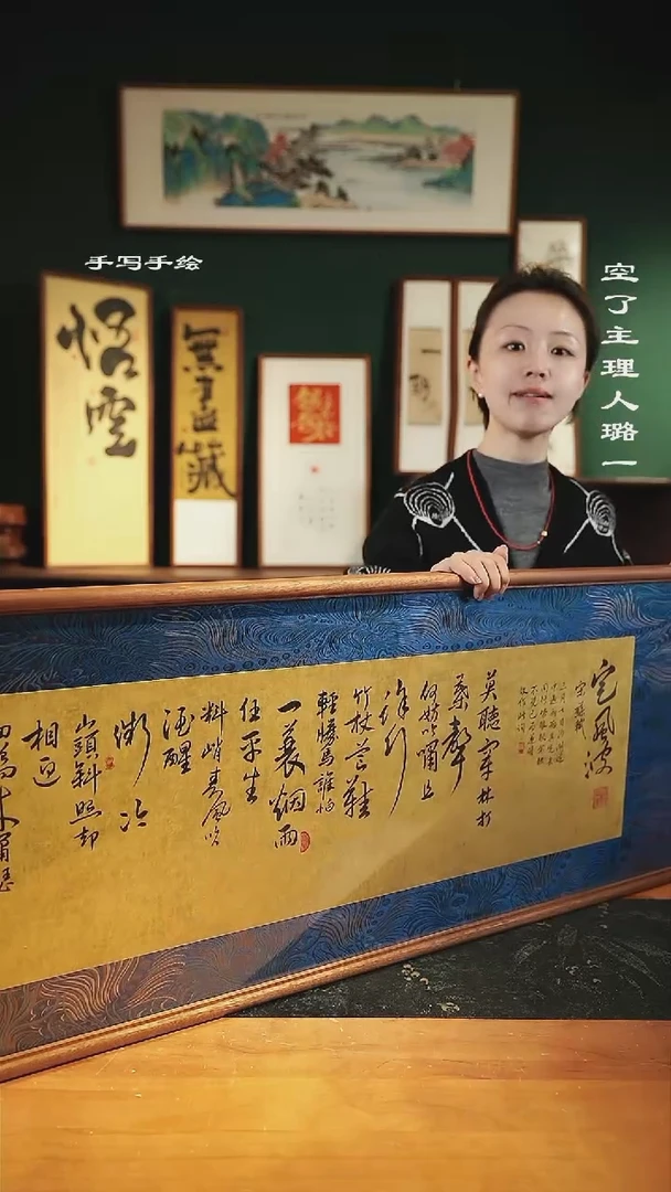 【闪购商品】书法 尺寸-122*42cm-蓝锦缎-定风波