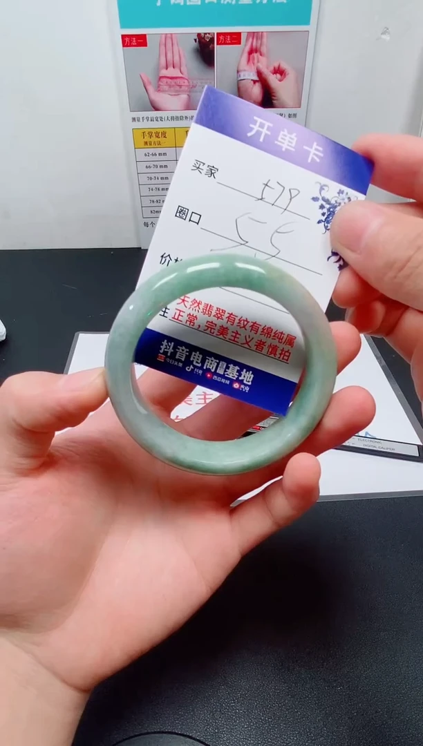 未镶嵌手镯翡翠深****伴579