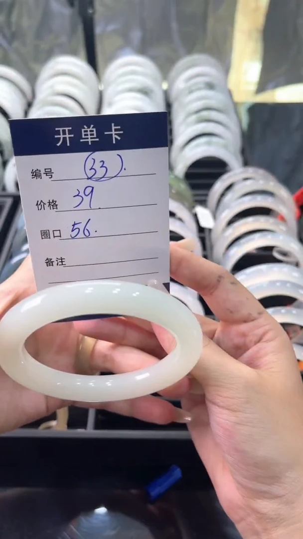 未镶嵌手镯石英岩玉手镯