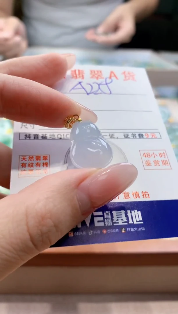 颈饰未镶嵌翡翠天然缅甸a货翡翠
