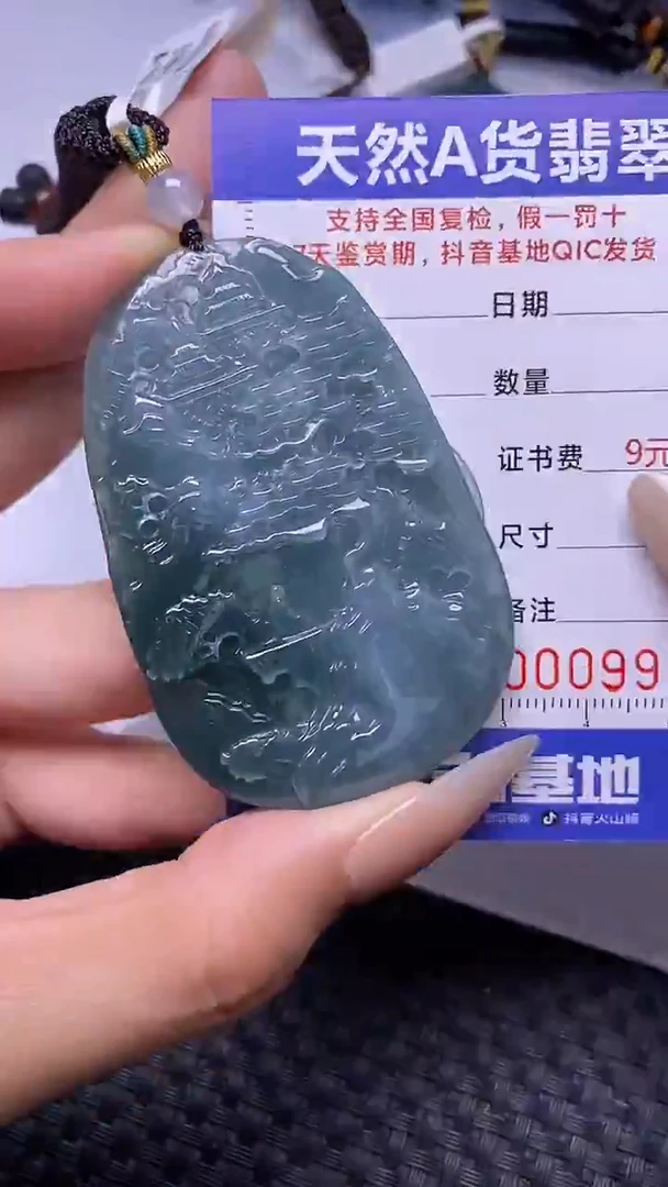 颈饰未镶嵌翡翠