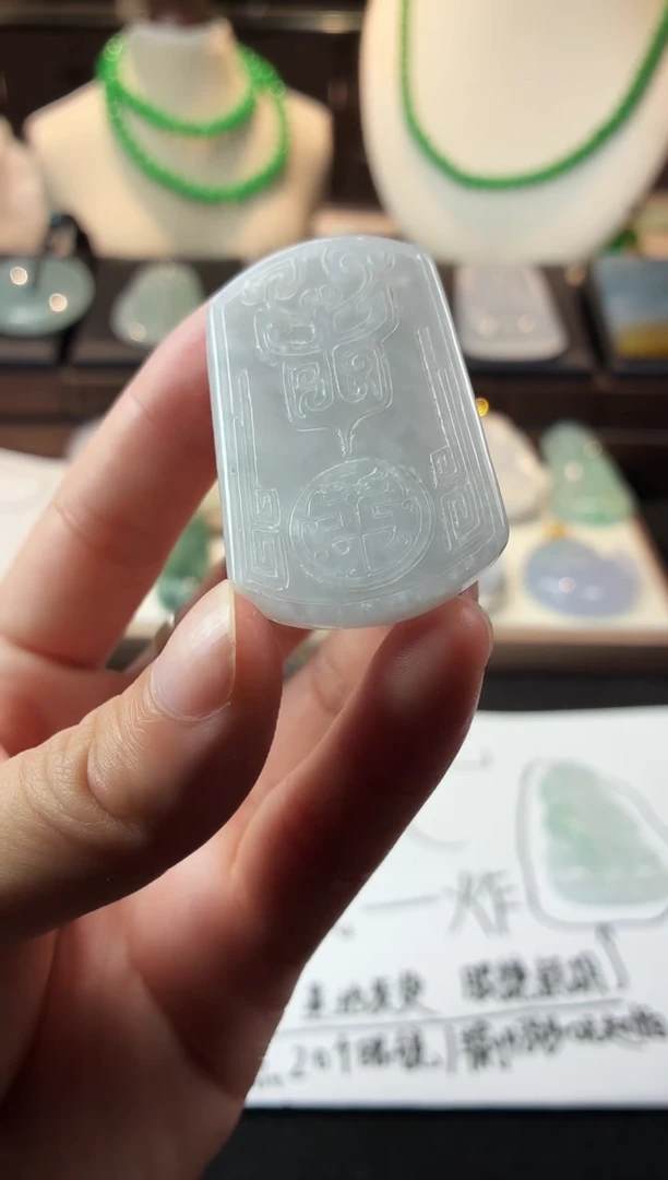 未镶嵌定制翡翠用****1毛货不退不换