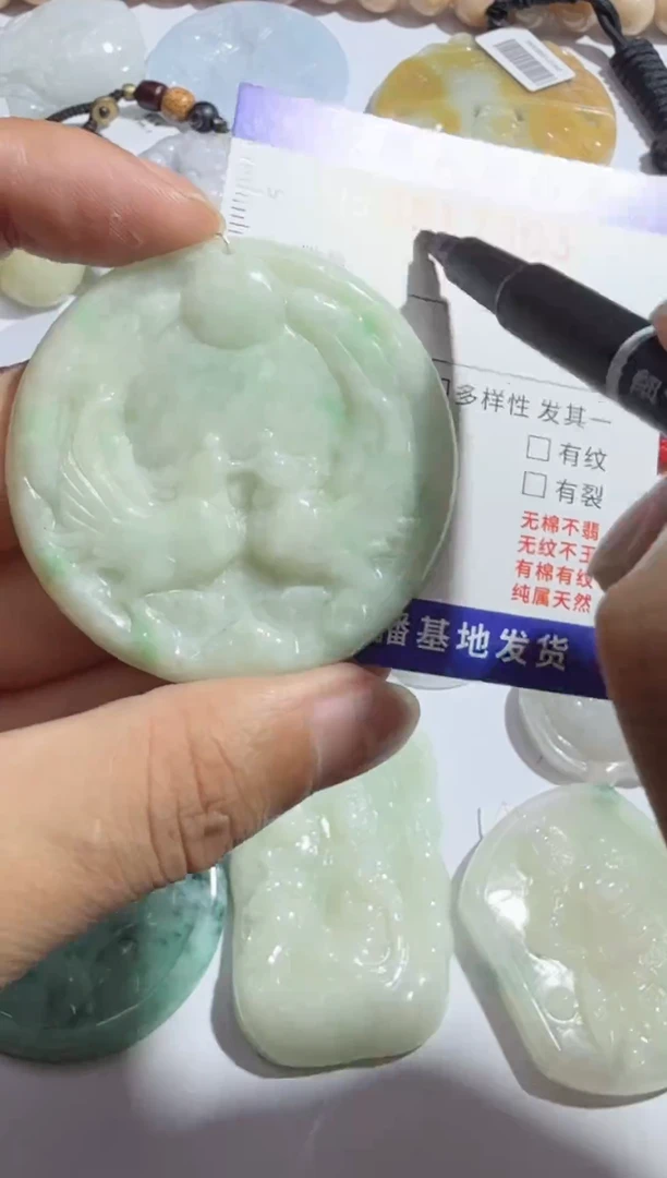 【闪购商品】翡翠颈饰未镶嵌00017003