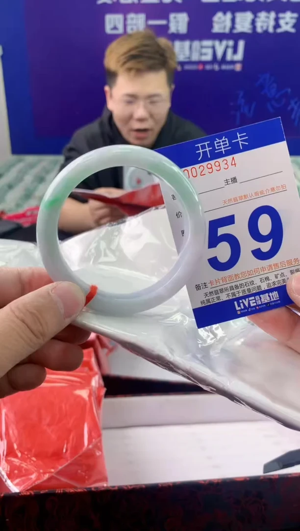 未镶嵌手镯翡翠AAAAAAAAAAAA
