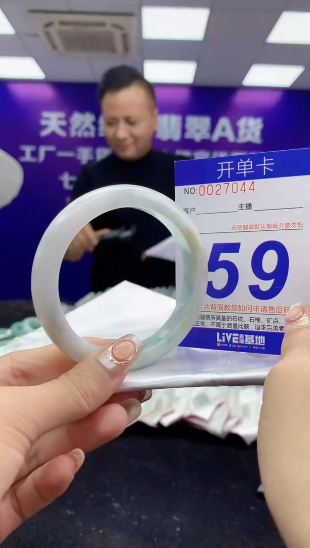 未镶嵌手镯翡翠AAAAAAAAAAAA