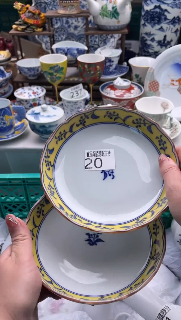 【闪购商品】瓷片宜品陶瓷感谢支持