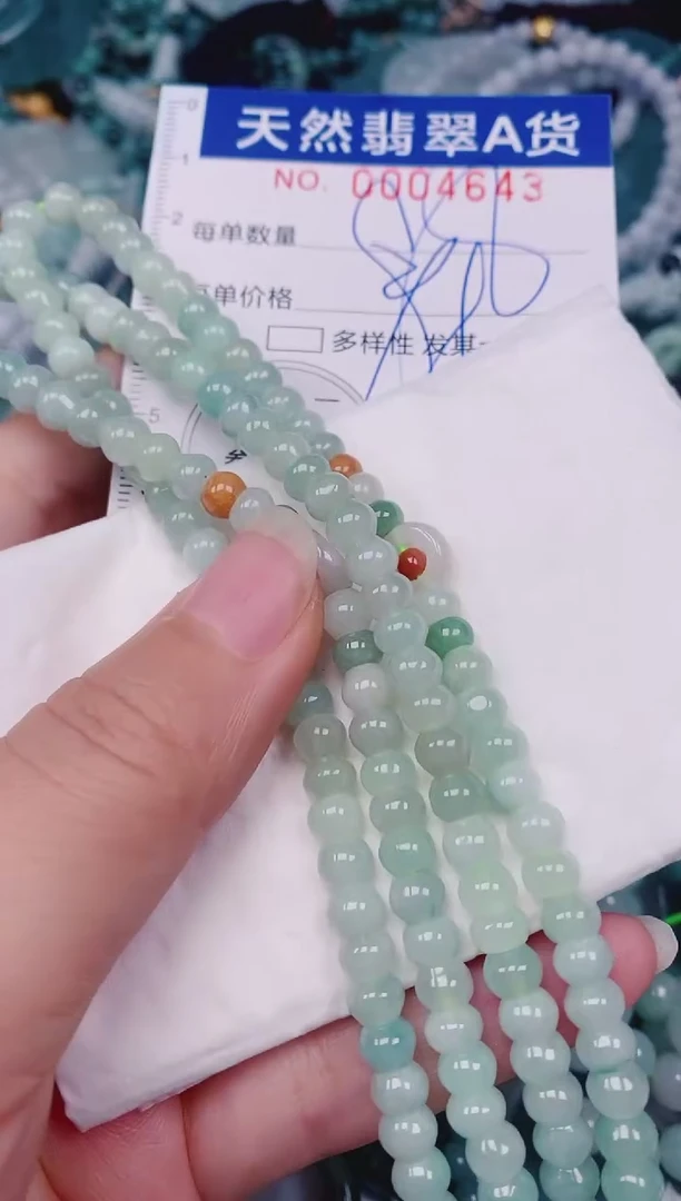 颈饰未镶嵌翡翠00004643