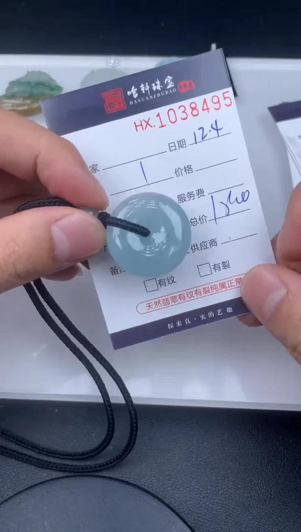 吊坠(不含链)未镶嵌翡翠哈轩  挂件1