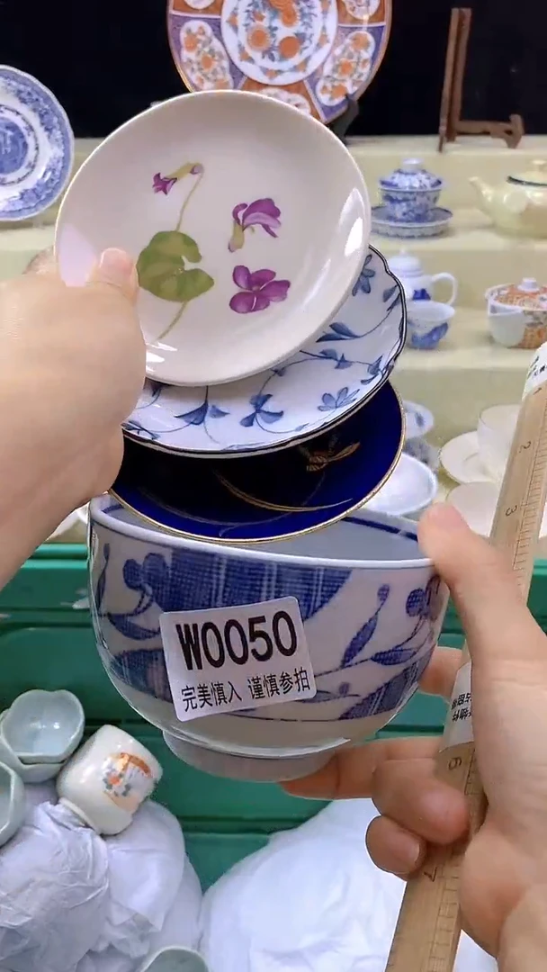 件旭瓷片【默认微瑕】--