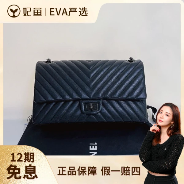香奈儿/95新/包包/250531EV0007/C10905417532