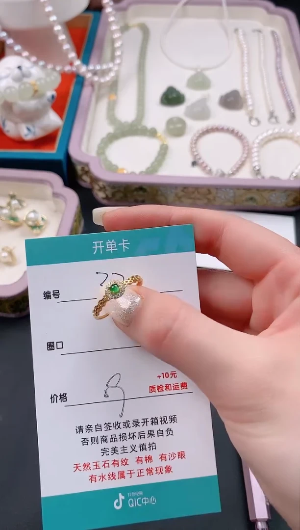 【闪购商品】翡翠戒指银S925镶嵌32翡翠