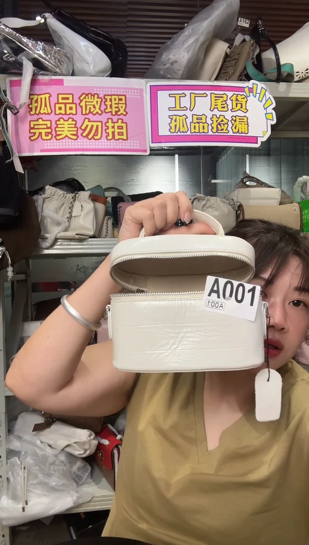牛皮 喜物岛箱包001