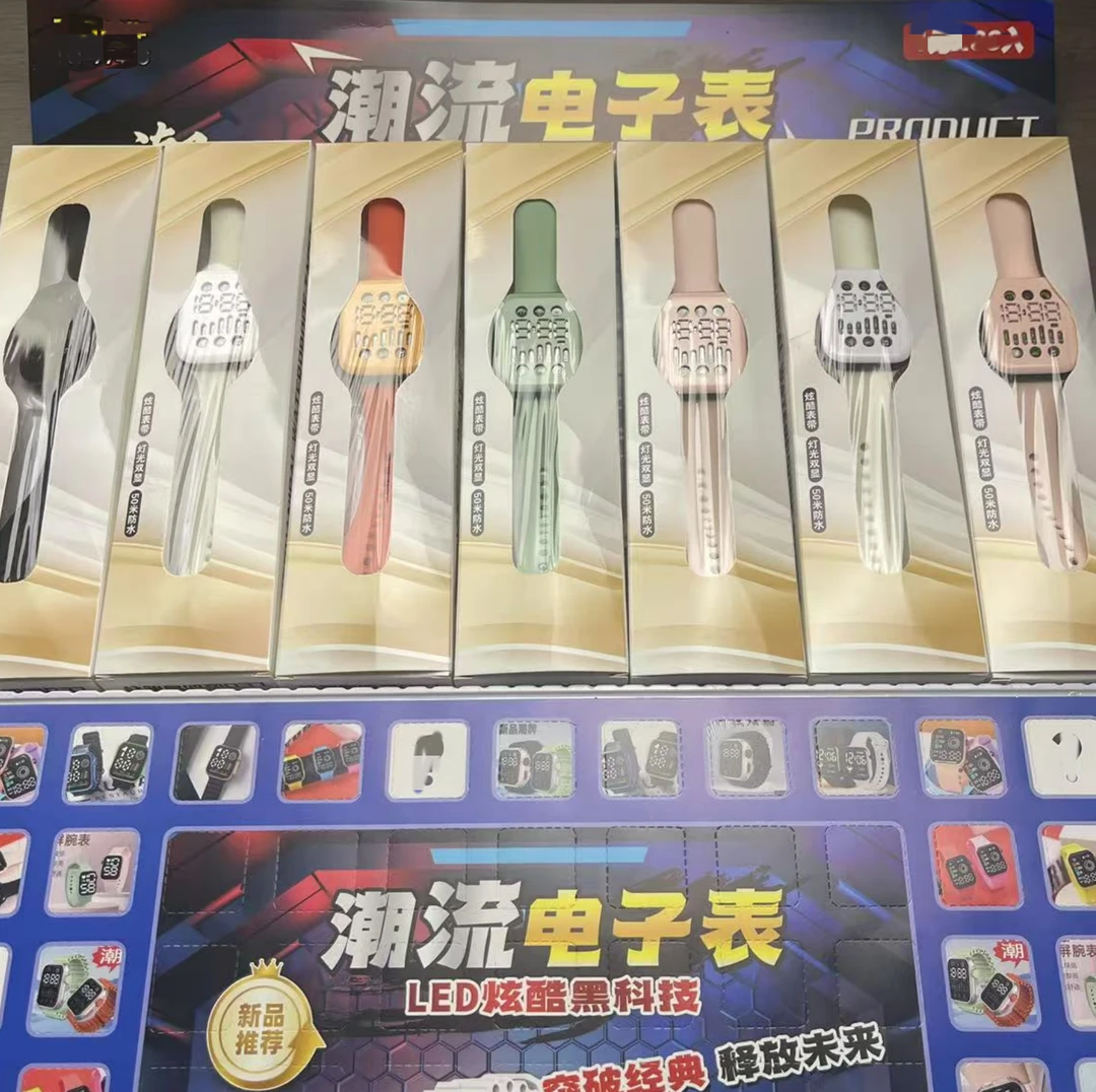 【56号】88入新款手表儿童玩具百货-以直播实物为准