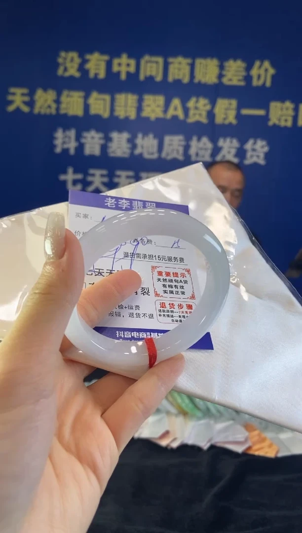 未镶嵌手镯翡翠翡翠手镯单样发一138