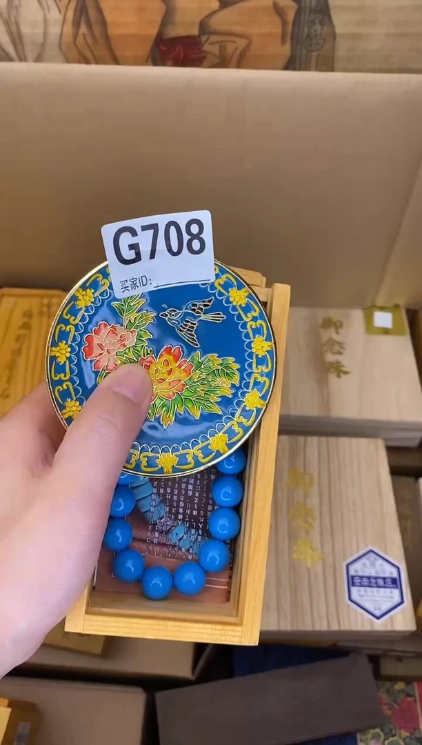 手工艺品琉璃G708琉璃手工艺品瓷器手串多样性发一