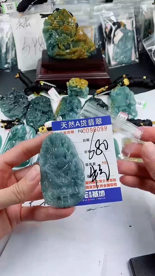 【闪购商品】翡翠颈饰未镶嵌