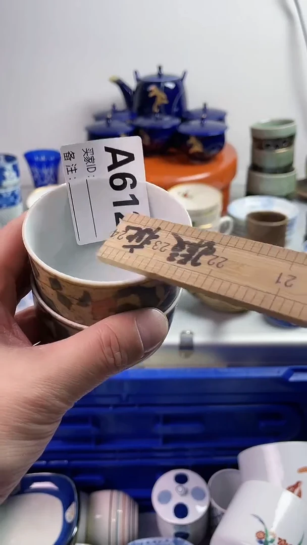 【闪购商品】瓷片777777777 A612