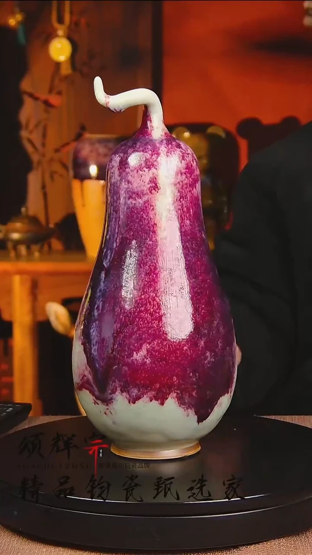 瓷片《颂辉宗》直播间钧瓷作品瓜得绵绵