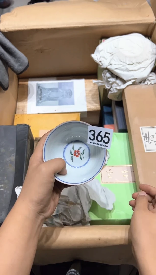 瓷片湖****司365.........