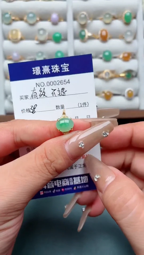 银S925镶嵌戒指翡翠有纹不退介意不拍