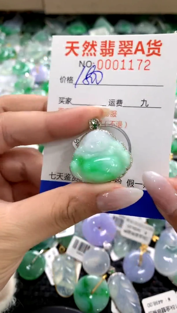 颈饰18K金镶嵌翡翠1111111111111111